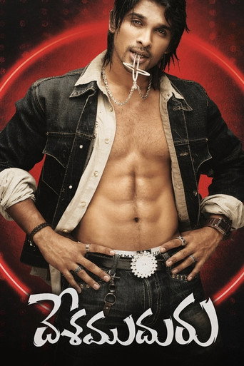 Desamuduru — Posters 9
