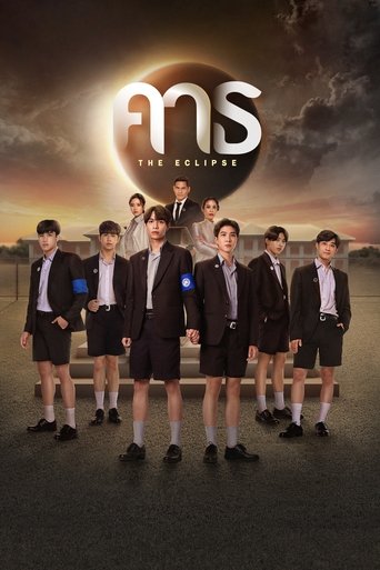 The Eclipse: Season 1
