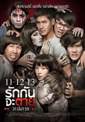 Ghost Is All Around poster
