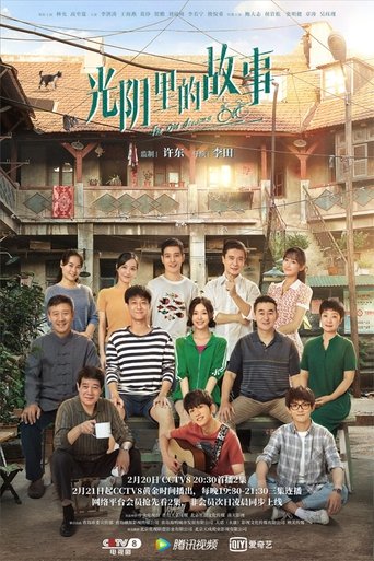 The Old Dreams (2022) YIFY