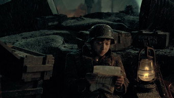 Вісімсот (2020)