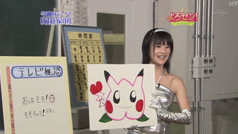 Episode 33 — Appliances (Part.3)