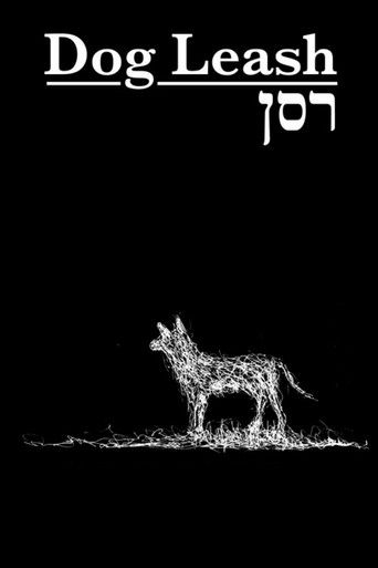 Dog Leash (2012)
