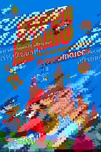 Super Mario Brothers: Great Mission to Rescue Princess Peach