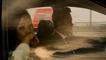Безсоромний (2015)