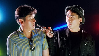 Козирні тузи 97 (1997)