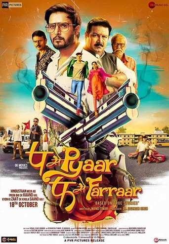 P Se Pyaar F Se Faraar (2019) P Se Pyaar F Se Faraar (2019)