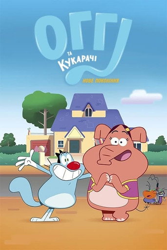 Oggy e as Baratas Tontas — Pôsteres 18