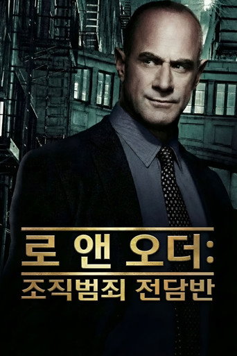 시즌 4