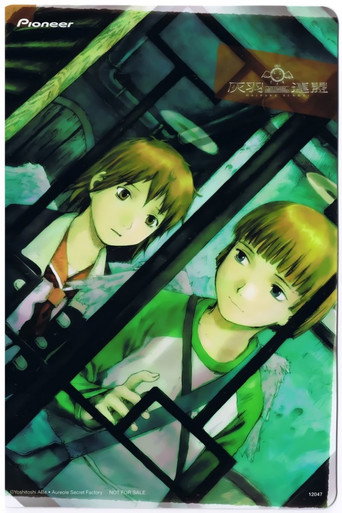 Haibane Renmei — Pôsteres 21