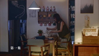 Episode 1 — Episode 1