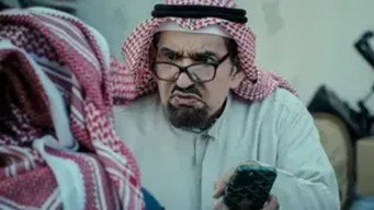 Episode 15 — Life&rsquo;s Junk