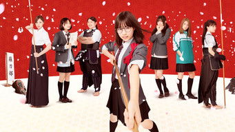 Galeria 1 - あさひなぐ