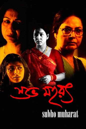 Watch Subho Mahurat Online Free Putlocker Watch Subho Mahurat Online Free Putlocker
