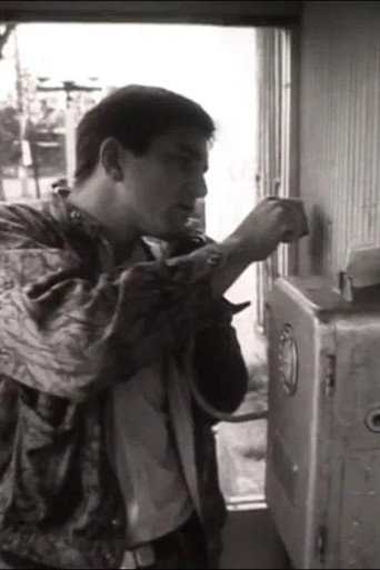 Zhava (1992)