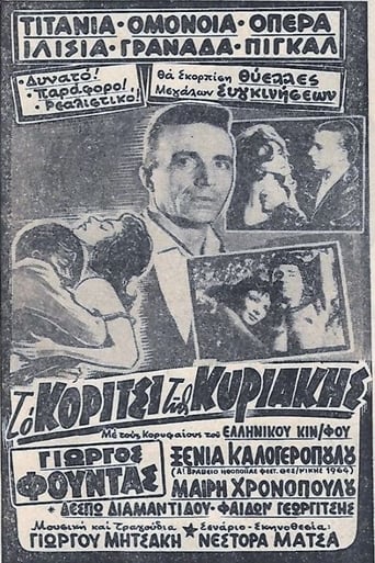 Poster of The Sunday girl