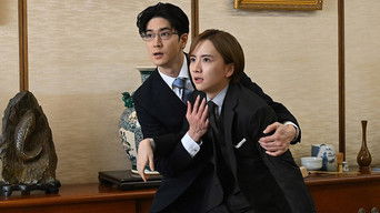 Episode 7 — Episode 7