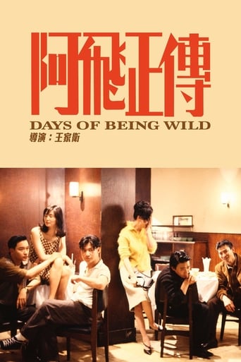 Poster för Days of Being Wild