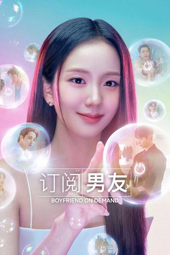 第 1 季 poster