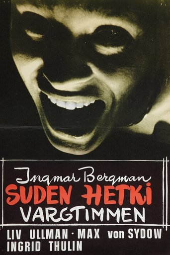 Suden hetki
