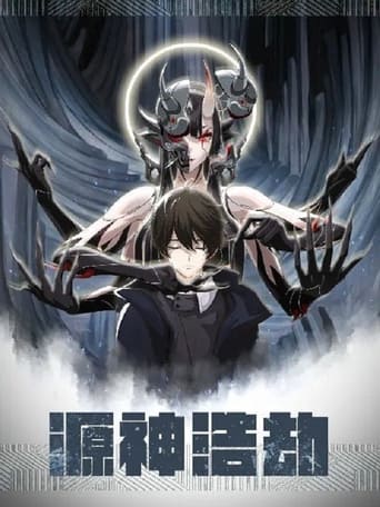 Code of Gods Havoc