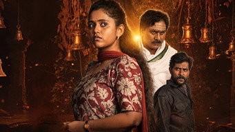 Veerabhadruni Rahasyam (2026- )
