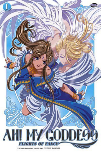 Ah! My Goddess: Flights of Fancy