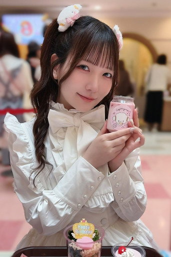 白石かんな