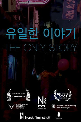The Only Story (1970)