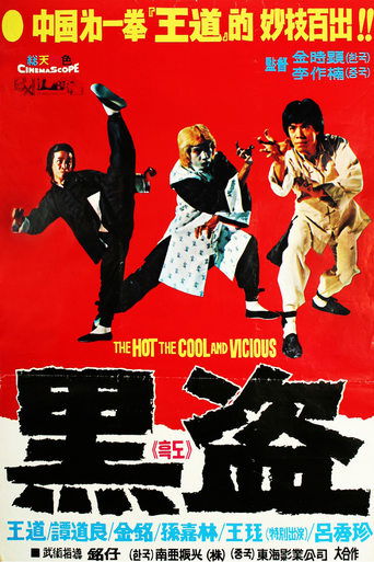 Poster för The Hot, the Cool and the Vicious