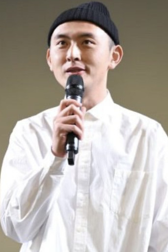 Yutaro Seki