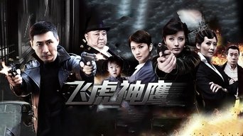 Flying tiger Condor - S1E01