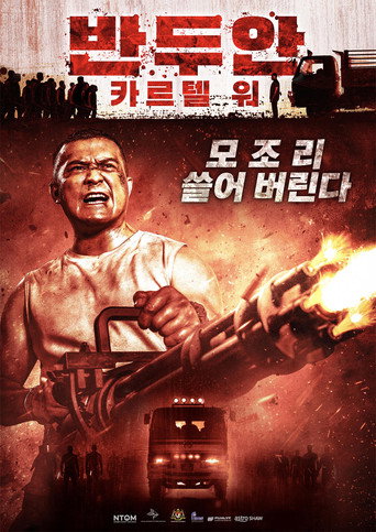 반두안 : 카르텔 워