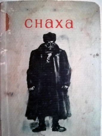 Медиа изображение