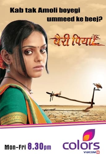 Poster of Bairi Piya