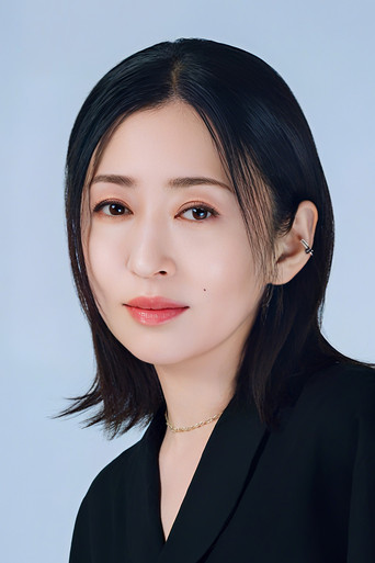 Foto de 松雪泰子