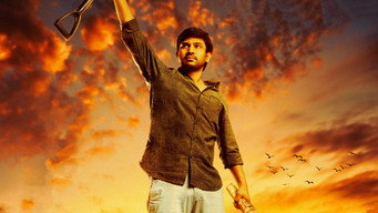 పురుషోత్తముడు – Szenenbild