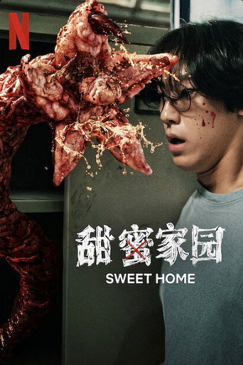 Sweet Home — Posters 22
