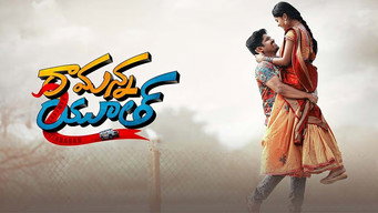 Ramanna Youth (2023)