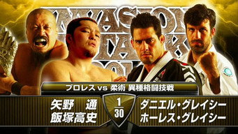Escena 9 de NJPW Invasion Attack 2014