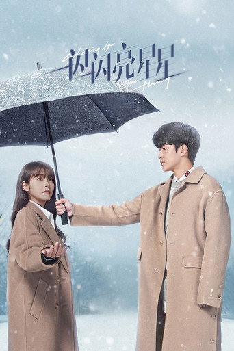 Poster 12