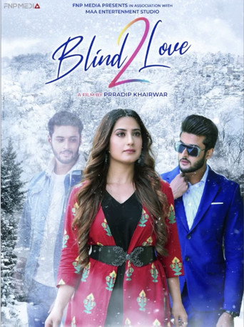 Blind Love 2 (1970)