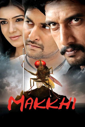 Eega poster 6