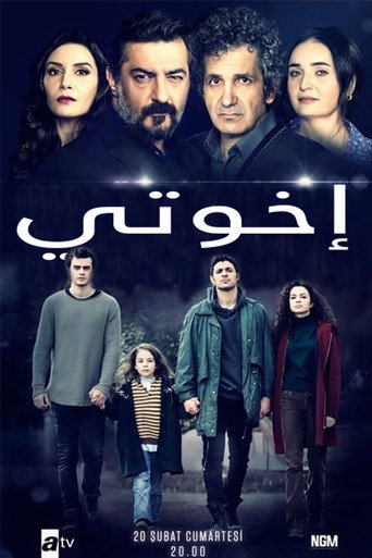 My Siblings — Posters 14