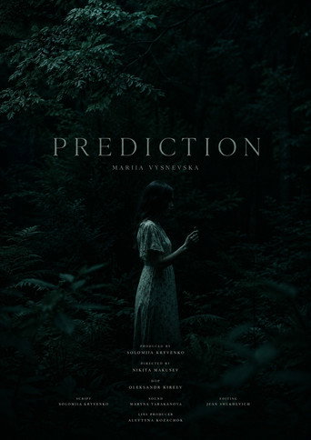 Передбачення poster