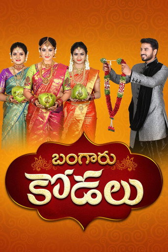 Bangaru Kodalu (2020)