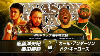 Escena 7 de NJPW Invasion Attack 2014