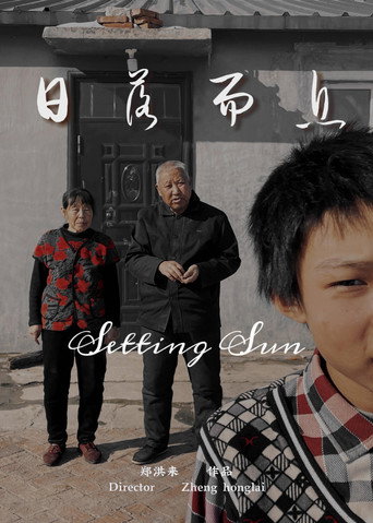 Setting Sun galeri 2