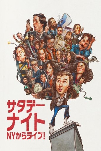 サタデー･ナイト／NYからライブ！