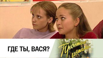 Episode 124 — Episode 124